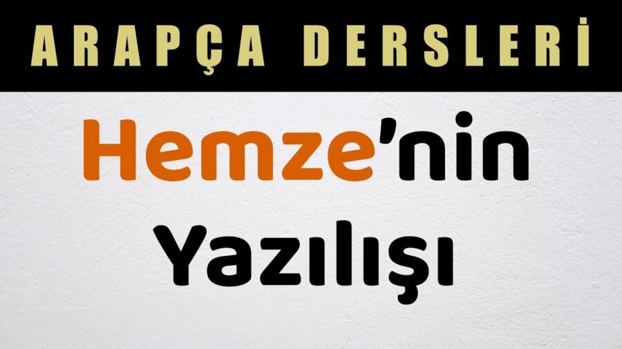 Arapçada Hemze Kullanımı: Temel Kurallar ve Püf Noktaları - Kapak Görseli